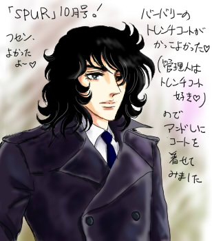 SPURという雑誌: クローゼットのほこり