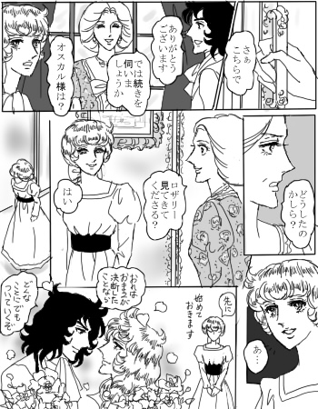 よしなしごと 其の二 クローゼットのほこり