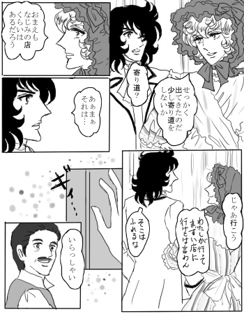 落書き ベル コマあり クローゼットのほこり