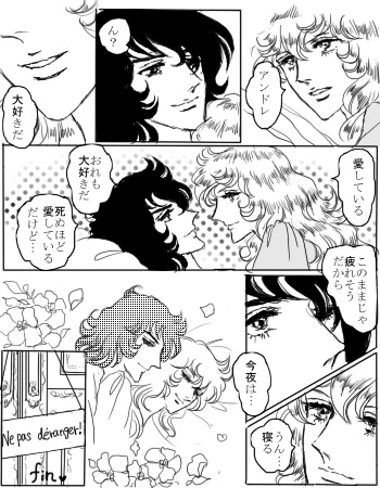 彼女と彼 最終回 クローゼットのほこり