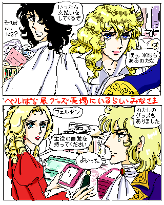 私の持っている全てのグッズです！