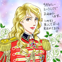 全国ツアーヅカばらOA編＋彼女と彼・その3: クローゼットのほこり